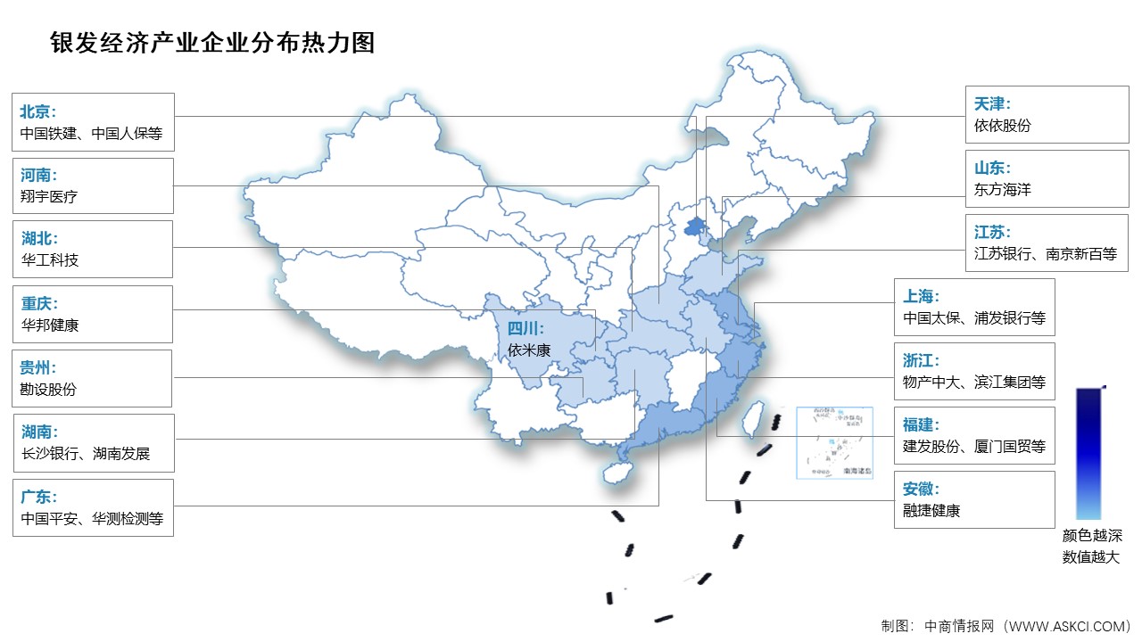 2025年中國銀發(fā)經(jīng)濟產(chǎn)業(yè)規(guī)模及企業(yè)分布情況預測分析（圖）