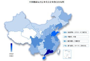 2025年中國潮玩行業(yè)產(chǎn)業(yè)鏈圖譜及投資布局分析（附產(chǎn)業(yè)鏈全景圖）