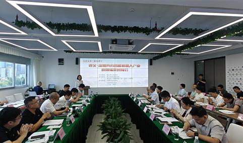 深遵携手，智启未来 | 遵义—深圳具身智能机器人产业应用场景对接会在深举行