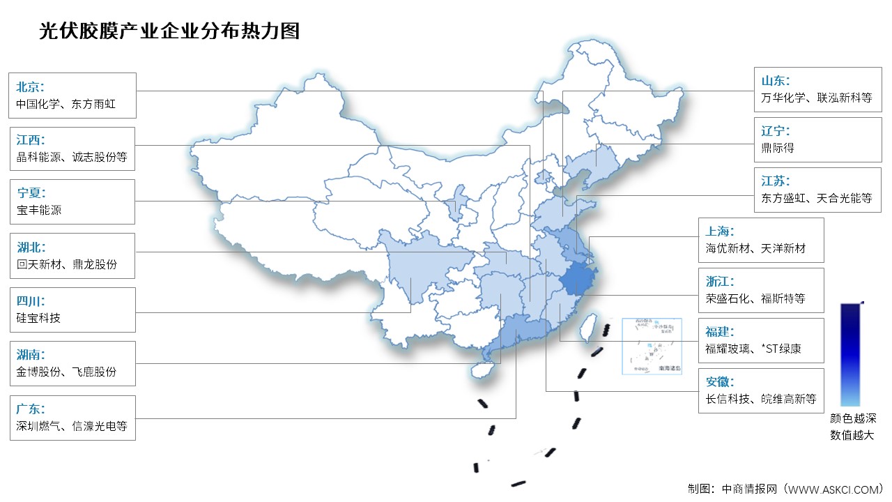 2025年中國光伏膠膜需求量及企業(yè)分布情況預測分析（圖）