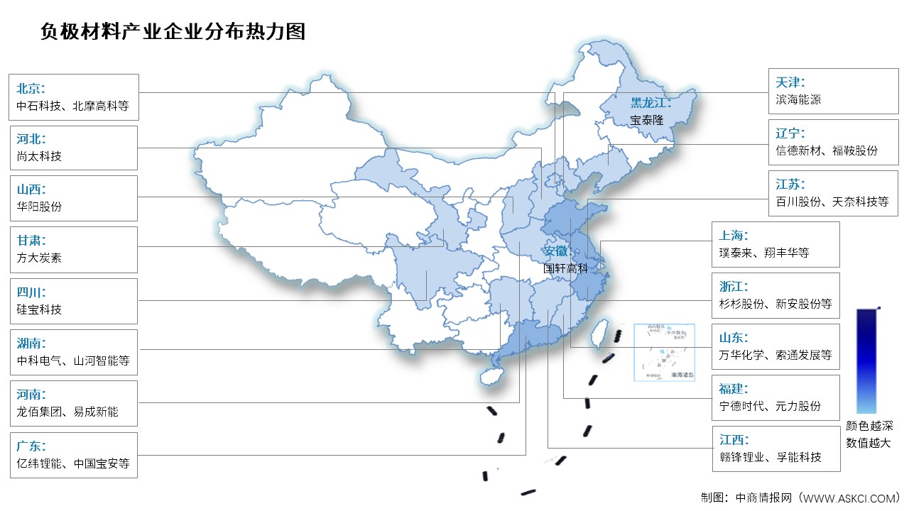 2025年中國負(fù)極材料出貨量及企業(yè)熱力分布圖分析（圖）