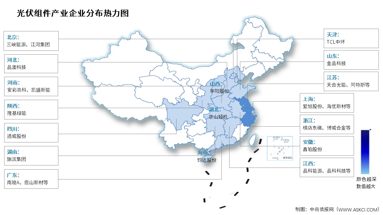 2025年中國(guó)光伏組件產(chǎn)能及企業(yè)分布情況預(yù)測(cè)分析（圖）