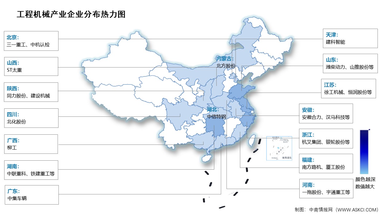 2026年中國工程機(jī)械平均工作時(shí)長及相關(guān)上市企業(yè)分布情況預(yù)測分析（圖）