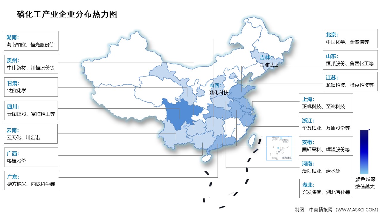 2026年中国磷化工市场现状及相关上市企业分布情况预测分析（图）