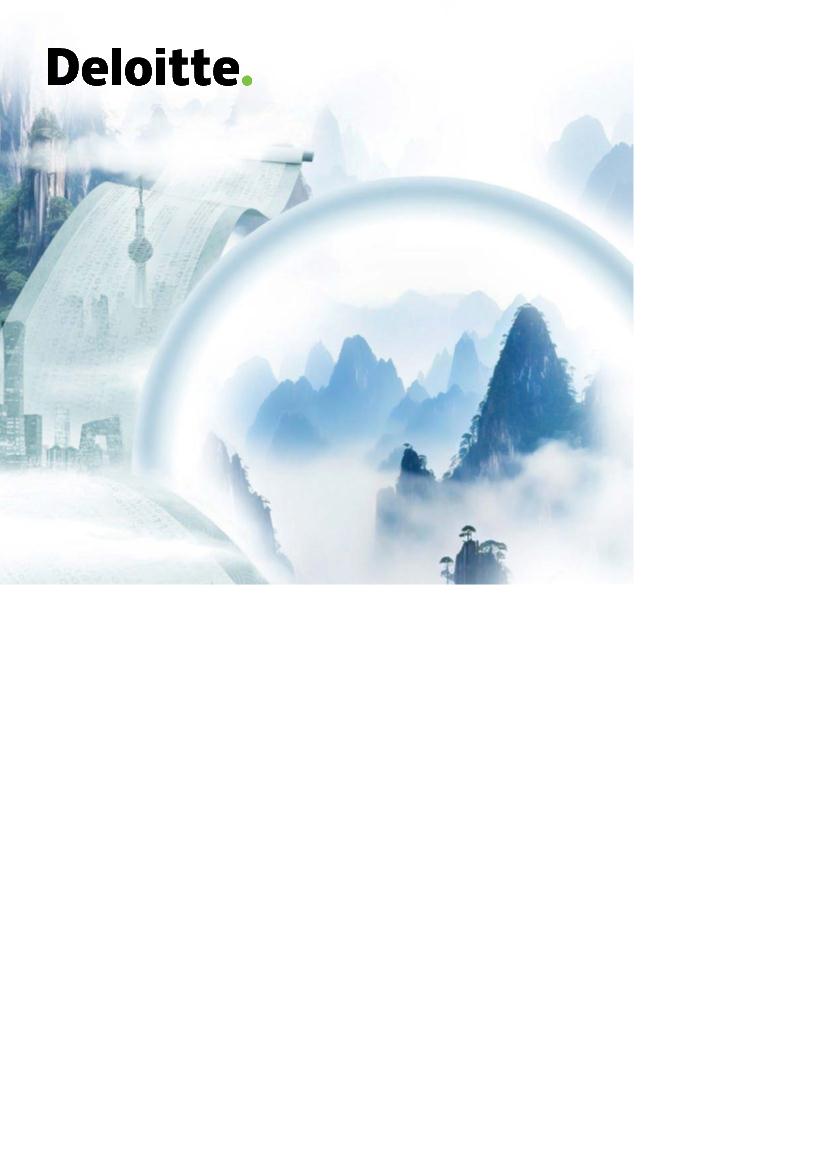 中国银行业2023年发展回顾及2024年展望：慎终如始，稳进相济，进而有为